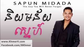 Non Stop  Sapun Midada Best Love Song [upl. by Ahsekar276]