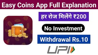 Easy Coins App Full Explanation  Easy Coins App Se Paise Kaise Kamaye  New Earning App 2024 [upl. by Mencher]