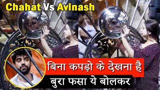 Bigg Boss 18 Live Today Episode Promo Avinash Vs Chahat Bura Fasha Avinash Kapdo ka Bolkar BB18 [upl. by Maxantia]