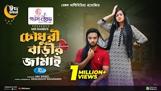 Chowdhury Barir Jamai  চৌধুরী বাড়ির জামাই  Eid Natok  Sabbir Arnob Moonmoon Ahmed  Bangla Drama [upl. by Tabib]