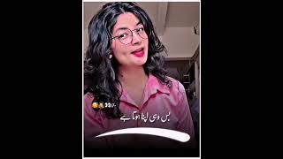 ❤️🥺Urdu poverty lovely YouTube tagshorts youtubeshorts youtube ytshorts poerty Hindi shamrock [upl. by Gerstein571]