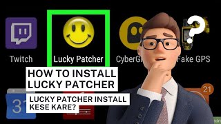 How to Download Lucky Patcher 2023 Latest Version  See2Sub [upl. by Wolliw]