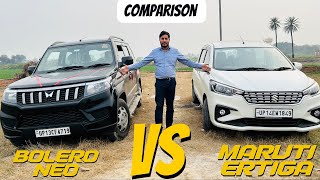 Mahindra Bolero Neo And Maruti Suzuki Ertiga Comparison  Bolero Neo Vs Maruti Ertiga 2024 [upl. by Reiter]