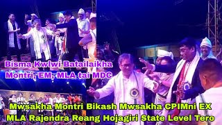 Bisma Kolwi Mwsakha Montri Bikash CPIMni EX MLA Rajendra Reang Hojagiri State Level Tero [upl. by Ida]