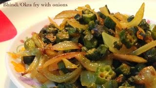 Bhindi Okra fry with Onions RecipeCrispy Bhindi Fry RecipeHow to make Perfect Bhindi Fry [upl. by Igenia311]