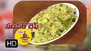 AAKU KOORA PULLATI CHITRANNAM  Super Chef  6th December 2016  Full Episode  ETV Abhiruchi [upl. by Ailak]