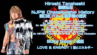 Hiroshi Tanahashi NJPW Theme Song LOVE amp ENERGY  棚橋弘至 NJPW主題歌、LOVE amp ENERGY。 [upl. by Atinrahs]