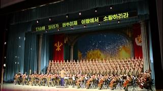 Please issue the order General Merited State Chorus quotDecembers concertquot [upl. by Kissiah]