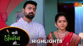 Navi janmen Mi  Highlights Part 2  06 Nov 2024  Full Ep FREE on SUN NXT  Sun Marathi [upl. by Haelat153]