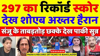 Shoaib Akhtar Shocked India Record 297 Runs amp Sanju 111  Ind Vs Ban 3rd T20 Highlights  Pak Reacts [upl. by Nanreik]