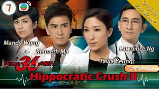 Eng Sub TVB Drama  The Hippocratic Crush IIOn Call 36 小時II 0730 Lawrence Ng 2013chinesedrama [upl. by Nnyltiak137]