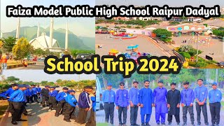 School Trip 2024  Dadyal To Islamabad  Faisal Masjid  Joyland Park  Daman e Koh  Lake View Park [upl. by Lrem831]