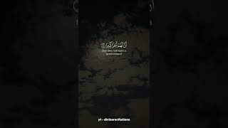 Most Beautiful Quran Recitation quranrecitation islamicreminder youtubeshorts qurantilawat [upl. by Acirt]