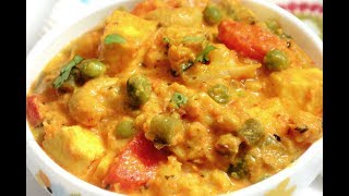 Navratan Korma  Mix Veg sabzi Recipe  Restaurant Style Indian Mix Veg Sabzi  Indian Lunch Recipe [upl. by Felic]