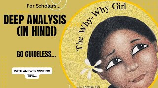 The whywhy girl by Mahasweta Devi Deep Analysis In Hindi DU SOL 5th Sem [upl. by Maribel]