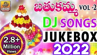 New Bathukamma Dj Songs  Telangana Bathukamma Dj Songs  2022 Bathukamma Dj Songs  Folk Dj [upl. by Thorne]