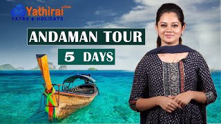 அந்தமான் சுற்றுலா  Andaman and Nicobar Havelock Islands Tour Package  5 Days  Yathirai Dot Com [upl. by Assele319]