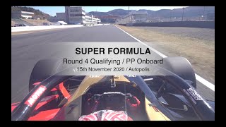 2020 SUPER FORMULA Rd4 Autopolis QF PP 16 Onboard [upl. by Ahsata]