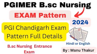 PGIMER Bsc Nursing Exam Pattern 2024PGI Chandigarh Exam Pattern studywithmananshu [upl. by Jasmine]