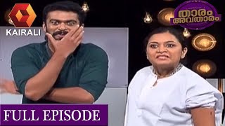 Tharam Avatharam  താരം അവതാരം  10th April 2018  Full Episode [upl. by Adnohryt988]