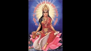 Gayatri Mata ji ki Aarti जयति जय गायत्री माता Jayati jai Gayatri Mata with Hindi Lyrics [upl. by Aelak539]