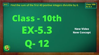 Ex 53 Q12 Class10  AP Chapter 5  Exercise 53  Class10 NCERT  Class10 Ex 53 Q12  Green Board [upl. by Eenal]