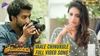 Vaale Chinukule Full Video Song 4K  Brochevarevarura Movie Songs  Sree Vishnu  Nivetha Thomas [upl. by Regazzi]