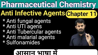 Pharmaceutical Chemistry chapter 11  antiinfective agents  anti fungal agents [upl. by Aray]