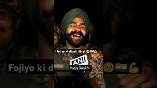 Bodara te roj hi diwali hundi aa trendingshorts fojifojanlovestatus armywife youtubeshorts [upl. by Ellierim685]