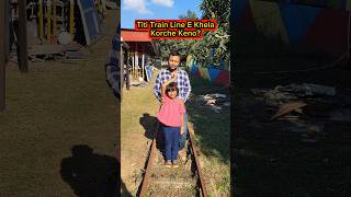 Titi🔥Train Line🚋E Khela Korche Keno😱🤣 shorts funnyvideo train trishikarimpa [upl. by Ained]