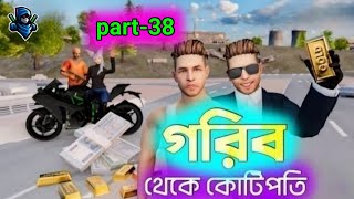 গরিবথেকেকোটিপতিPart38FreeFireSadStoryDibosGaming dibosgaming3 funny freefire gamin [upl. by Celka]