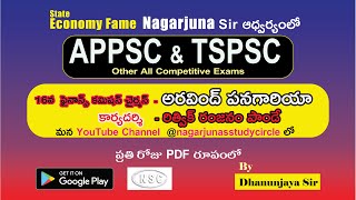 NAGARJUNA STUDY CIRCLE  ONLINE CLASSES  ANOUNCEMENT amp CURRENT AFFAIRS TITBITS [upl. by Enyrat]