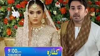 Kaffara Episode 9 Full PromoKaffara New Episode 9 New PromoHar Pal Geo [upl. by Sarad]