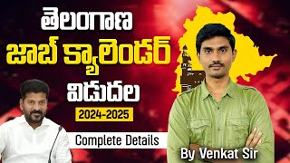 Latest Update TGPSC Job calendar 20242025 released  Complete details by Venkat sir tspsc tgpsc [upl. by Ayle]