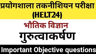 CG Vyapam Lab Technician Exam 2024HELT24 Physics  Gravity [upl. by Towroy]