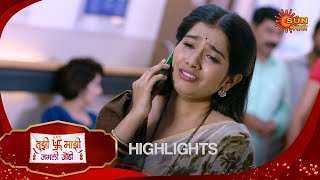 Tujhi Majhi Jamali Jodi  Highlights Part 1  20 Nov 2024  Full Ep FREE on SUN NXT  Sun Marathi [upl. by Htenay]