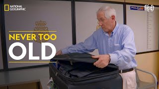 Never Too Old  Airport Security Madrid  हिन्दी  Full Episode  S7  E7  National Geographic [upl. by Aivatnuhs]