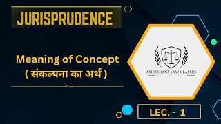 Jurisprudence  Meaning of Concept  in Hindi youtube video [upl. by Picardi244]