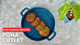 Jain Poha cutlet  Paryushan recipe  Jain recipes No onion no garlic recipes [upl. by Holmes991]