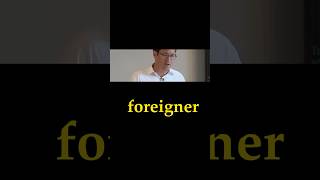 How to pronounce “foreigner” in American English americanenglish learnenglishpronunciation [upl. by Ddet]