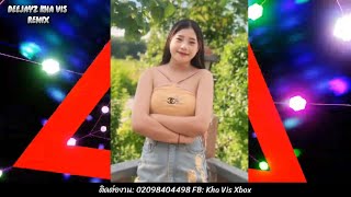 tsi xav ua niam yau Remix DeeJayz Kha Vis Remix 🚀กำลังมาแรงในTikTok [upl. by Jollanta]