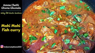 Make Mahi Mahi Fish Curry at Home The Easiest Recipe Ever [upl. by Wolfgang]