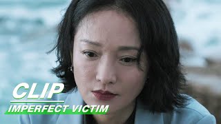 Zhao Xun is Dissatisfied with Lin Kans Actions  Imperfect Victim EP18  不完美受害人  iQIYI [upl. by Adnawak]