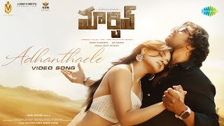 Adhanthaele  Video Song  Martin  Dhruva Sarja Vaibhavi Shandilya  A P Arjun  Mani Sharma [upl. by Euginom]