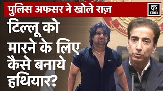 Tillu Tajpuriya की मौत पर सबसे बड़ा खुलासा  gangster tillu tajpuriya  tihar jail  Kadak [upl. by Bald]