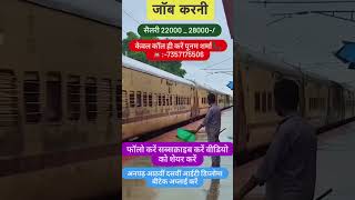 urgent open vacancy railway rail railwayjobs railways jobs automobile itijobs iti jobsea [upl. by Kenaz]