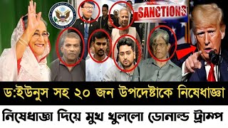 Ajker Bangla Khobor 17 Nov 2024  Bangladesh Letest News  Somoy Sangbad News  Bangla News Today [upl. by Retrop]