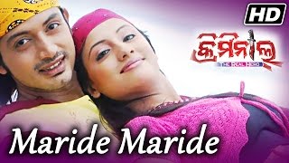 MARIDE MARIDE  Romantic Film Song I CRIMINAL I Arindam Riya  Sidharth TV [upl. by Semela]