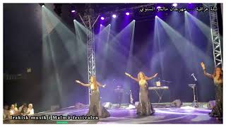 أغاني عراقية مهرجان مالمو السنوي  Irakisk musik i Malmö Festivalen  PART 4 الجزء الرابع [upl. by Goar615]