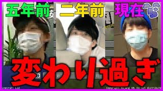 らっだぁ、初顔出し時と比べて顔面変わり過ぎ説【なにもしないんくらふと】 [upl. by Tempa]